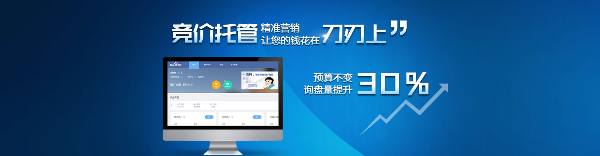 龙南百度开户返点