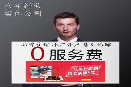 百度广告推广助力企业增长案例