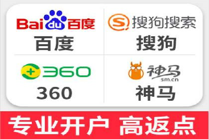 百度推广开户的广告创意与优化——以某行业为例